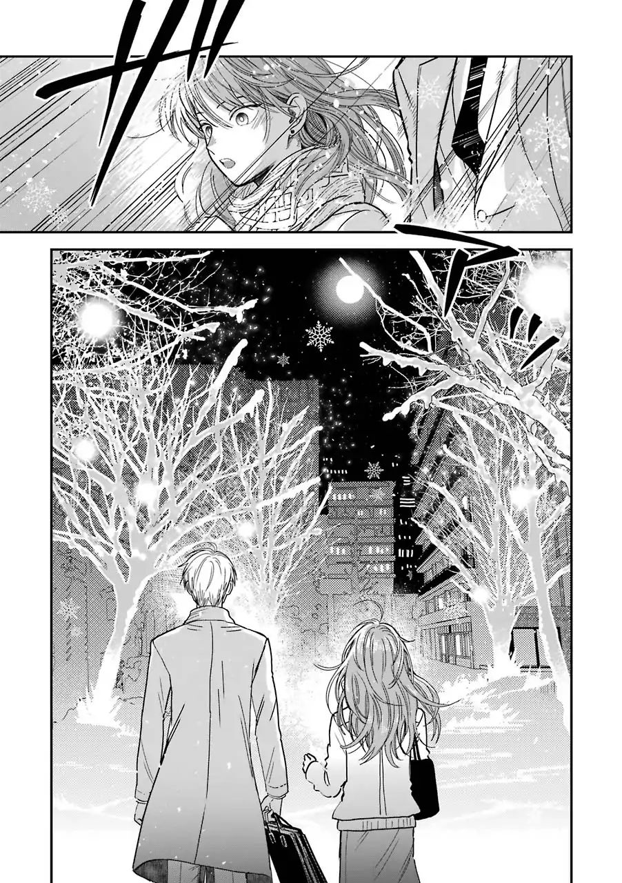 Ice Guy and the Cool Female Colleague Chapter 13.5 page 16 - 