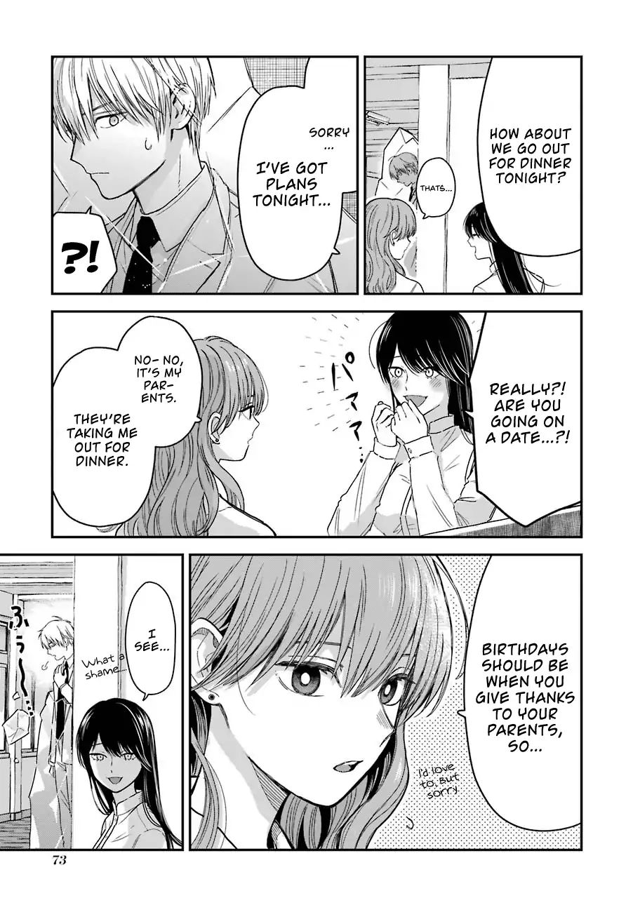 Ice Guy and the Cool Female Colleague Chapter 13.5 page 4 - 