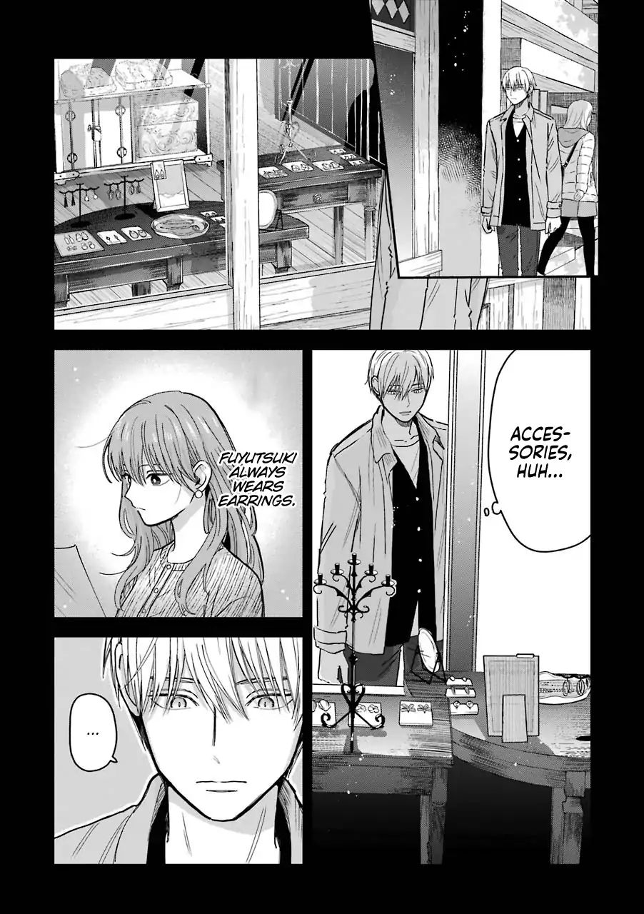 Ice Guy and the Cool Female Colleague Chapter 13.5 page 8 - 