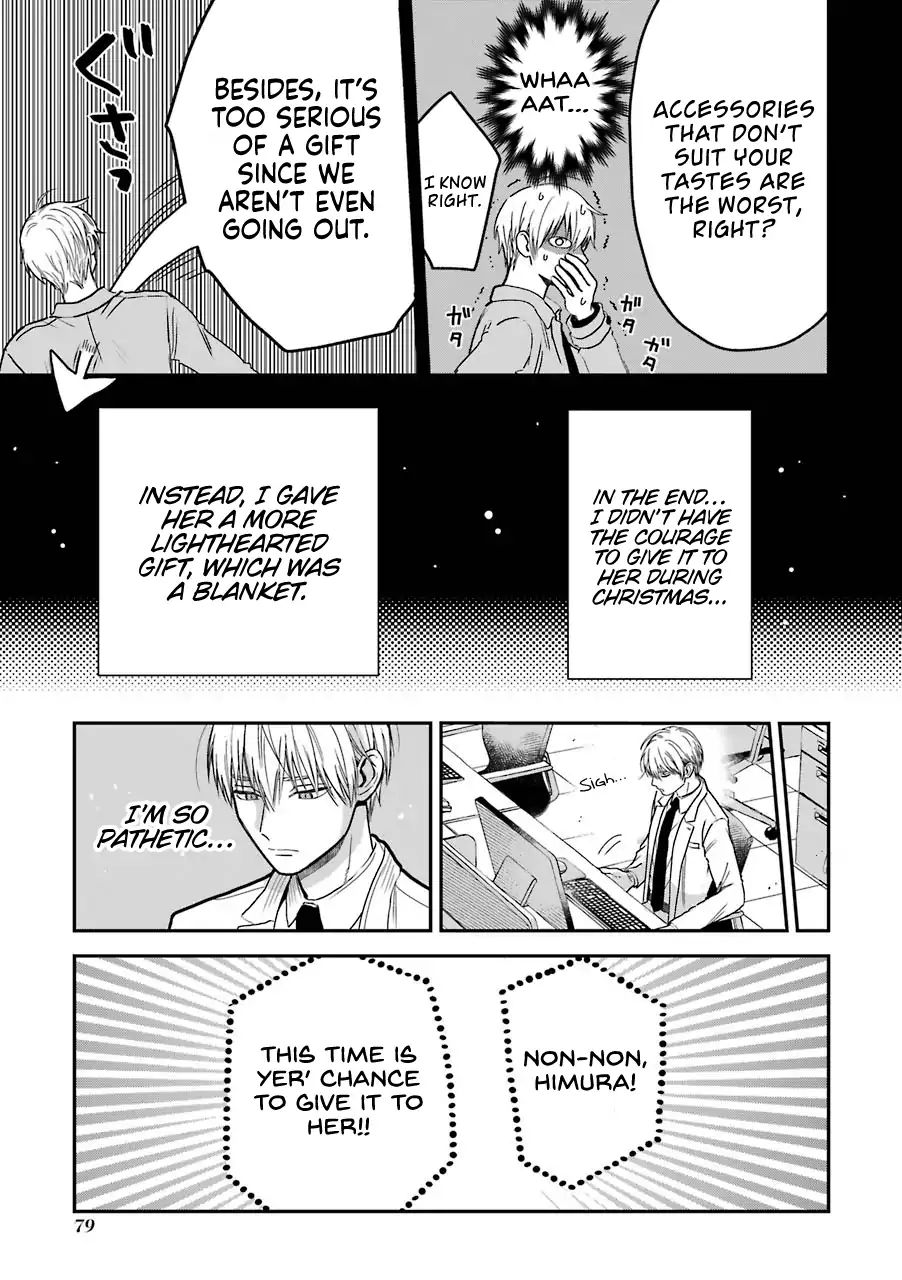 Ice Guy and the Cool Female Colleague Chapter 13.5 page 10 - 