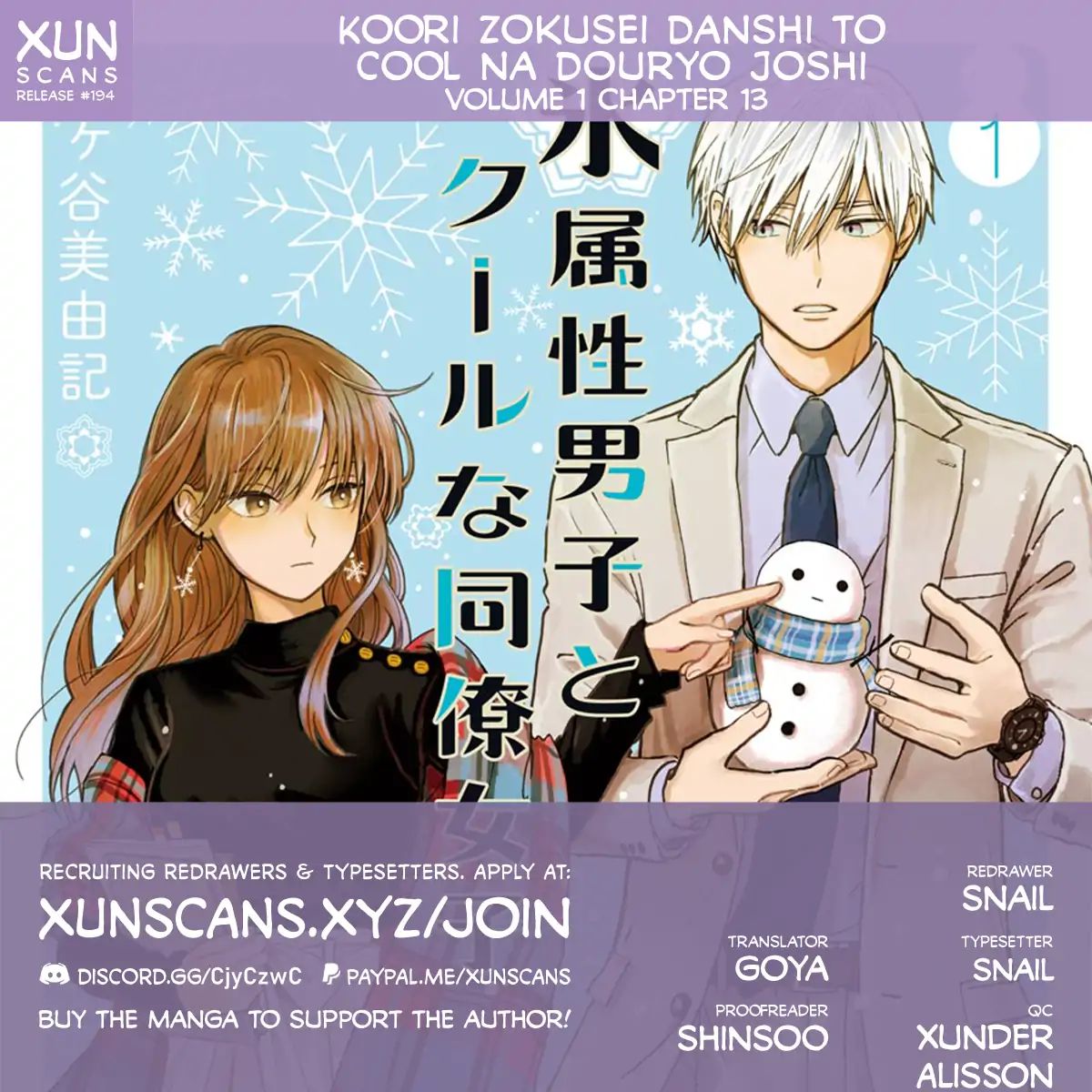 Ice Guy and the Cool Female Colleague Chapter 13 page 1 - 