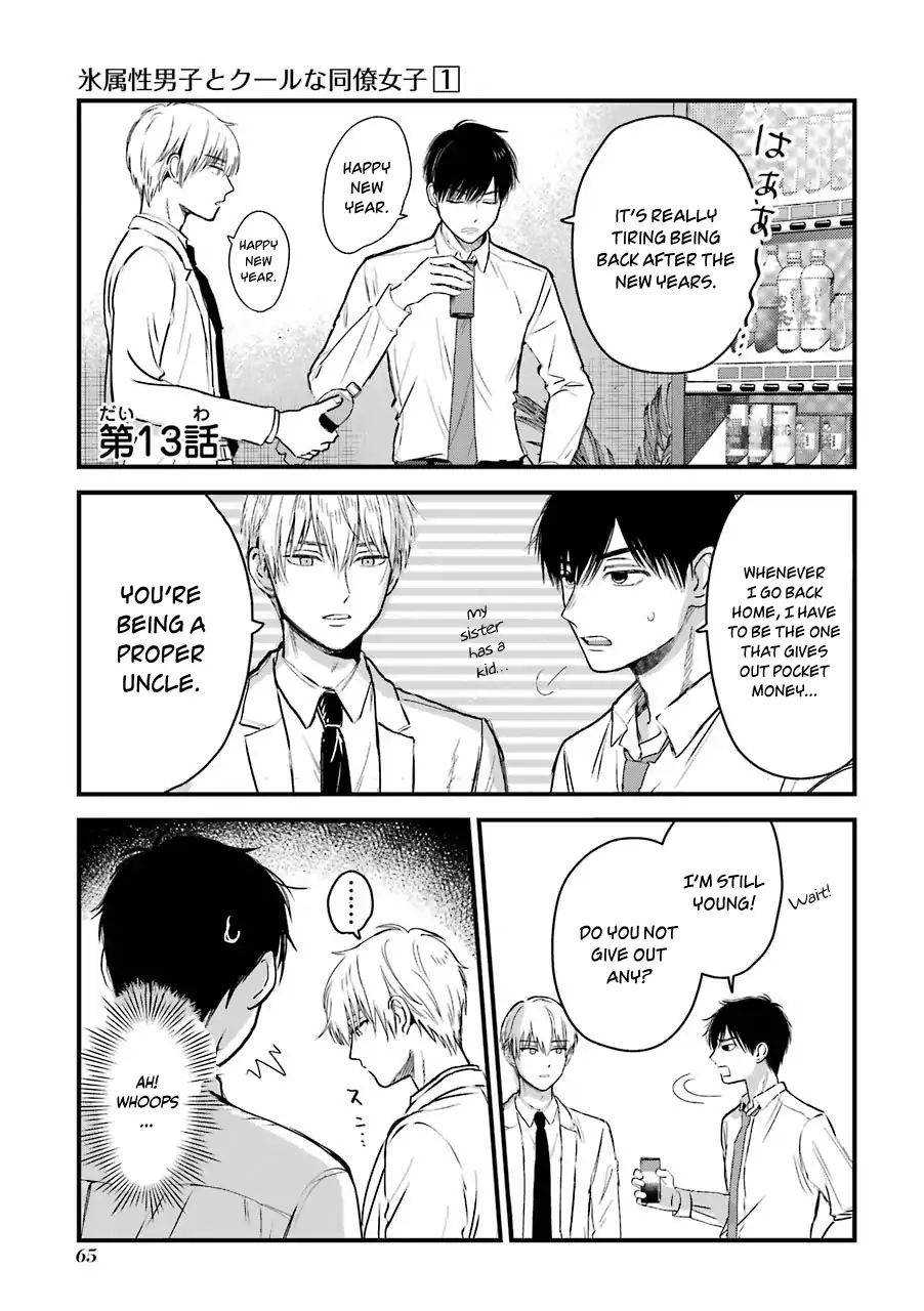 Ice Guy and the Cool Female Colleague Chapter 13 page 2 - 