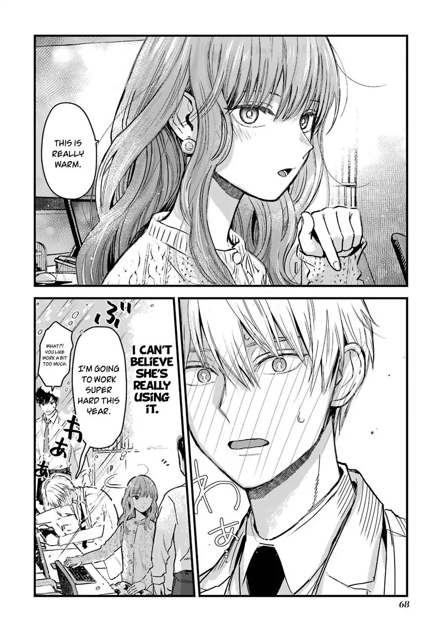 Ice Guy and the Cool Female Colleague Chapter 13 page 5 - 