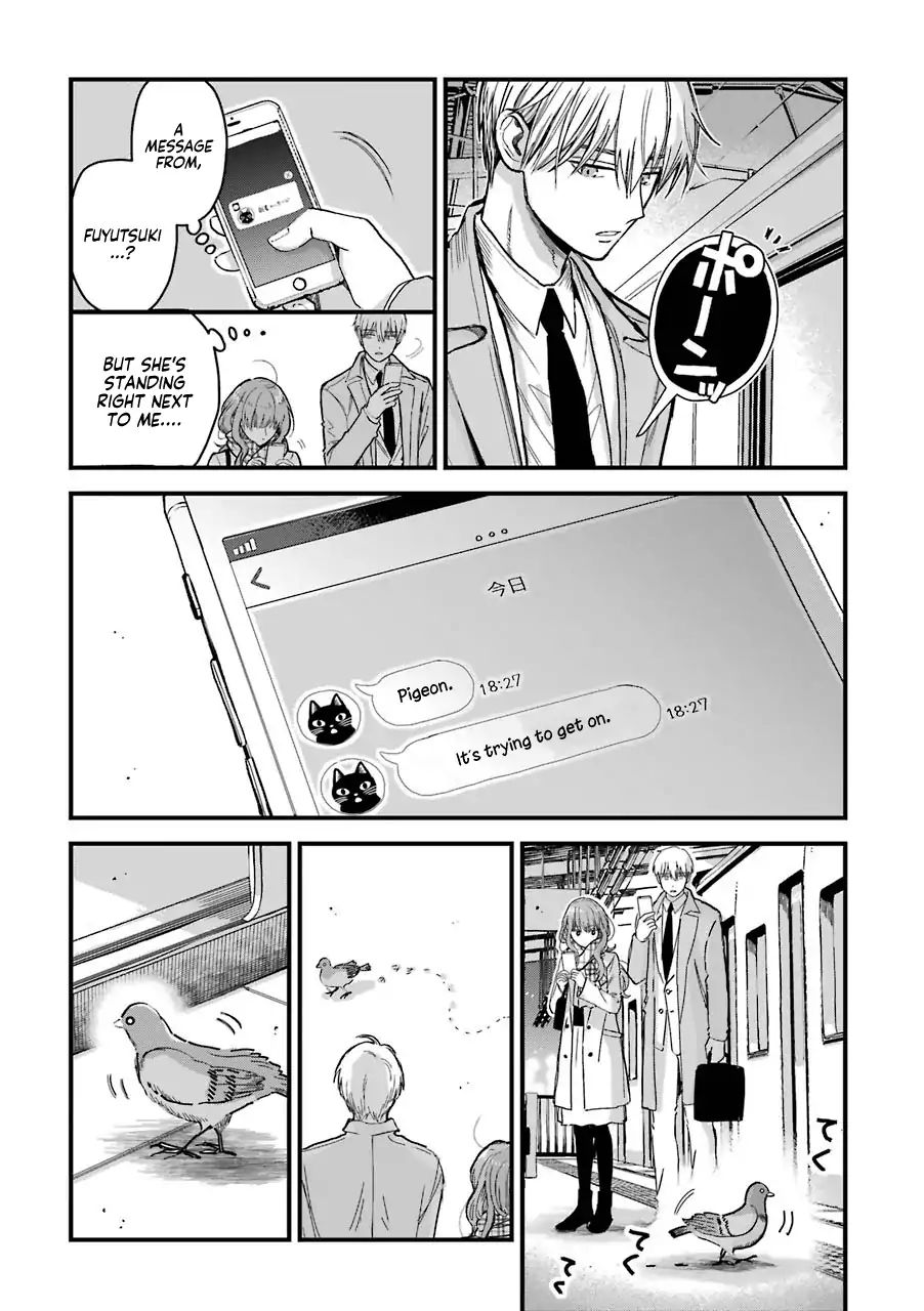 Ice Guy and the Cool Female Colleague Chapter 14 page 3 - 