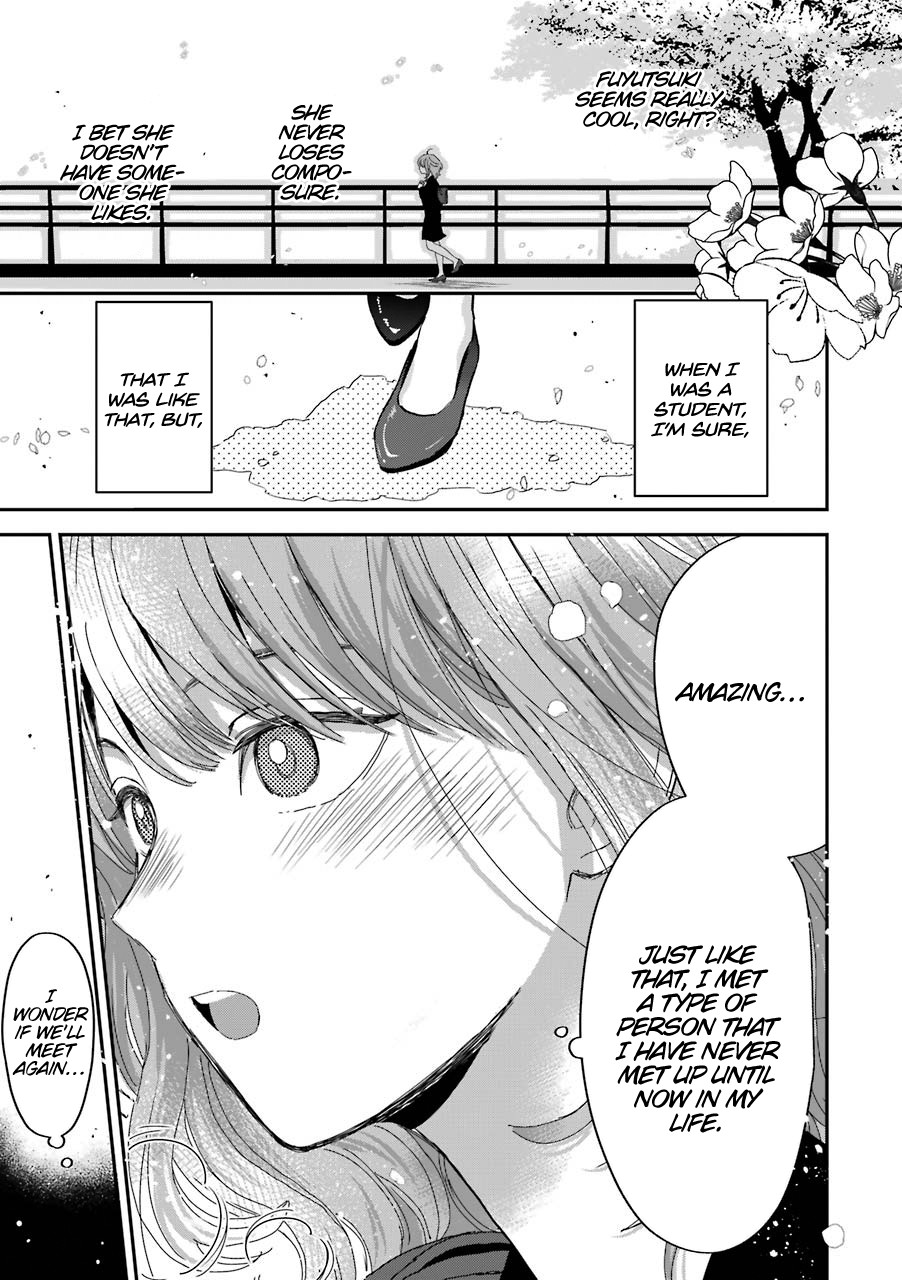 Ice Guy and the Cool Female Colleague Chapter 15.5 page 15 - 