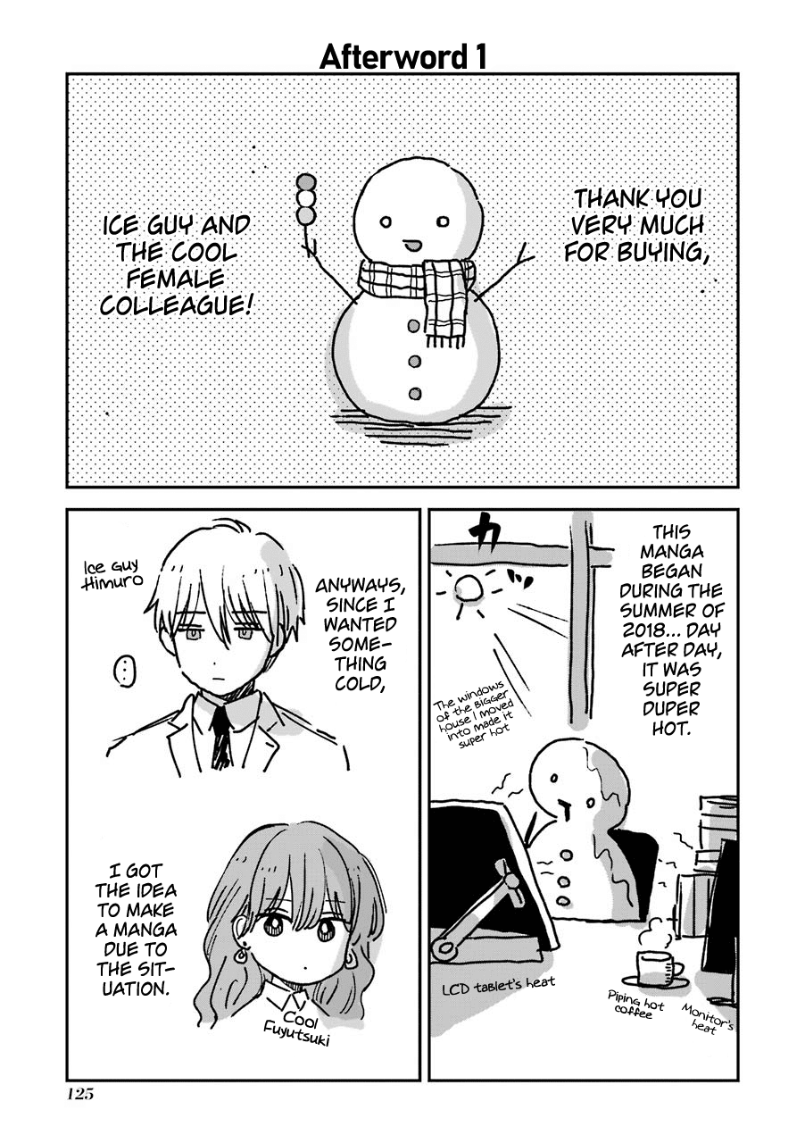 Ice Guy and the Cool Female Colleague Chapter 15.5 page 18 - 