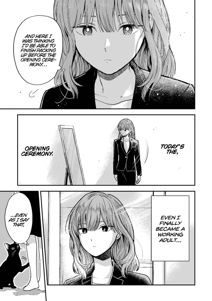 Ice Guy and the Cool Female Colleague Chapter 15.5 page 3 - 