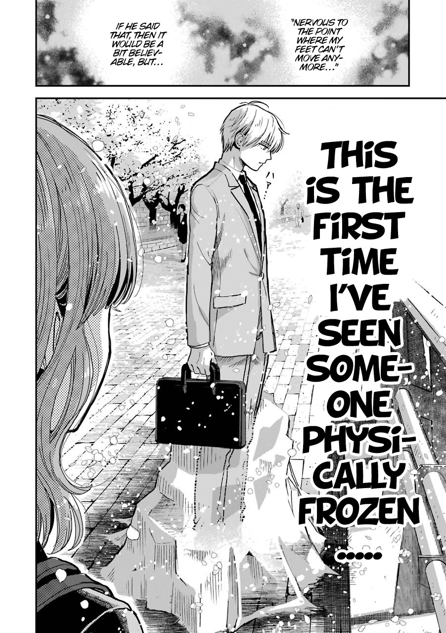 Ice Guy and the Cool Female Colleague Chapter 15.5 page 7 - 