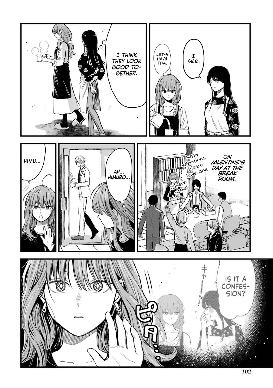 Ice Guy and the Cool Female Colleague Chapter 15 page 3 - 