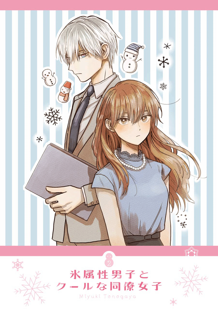 Ice Guy and the Cool Female Colleague Chapter 16 page 4 - 