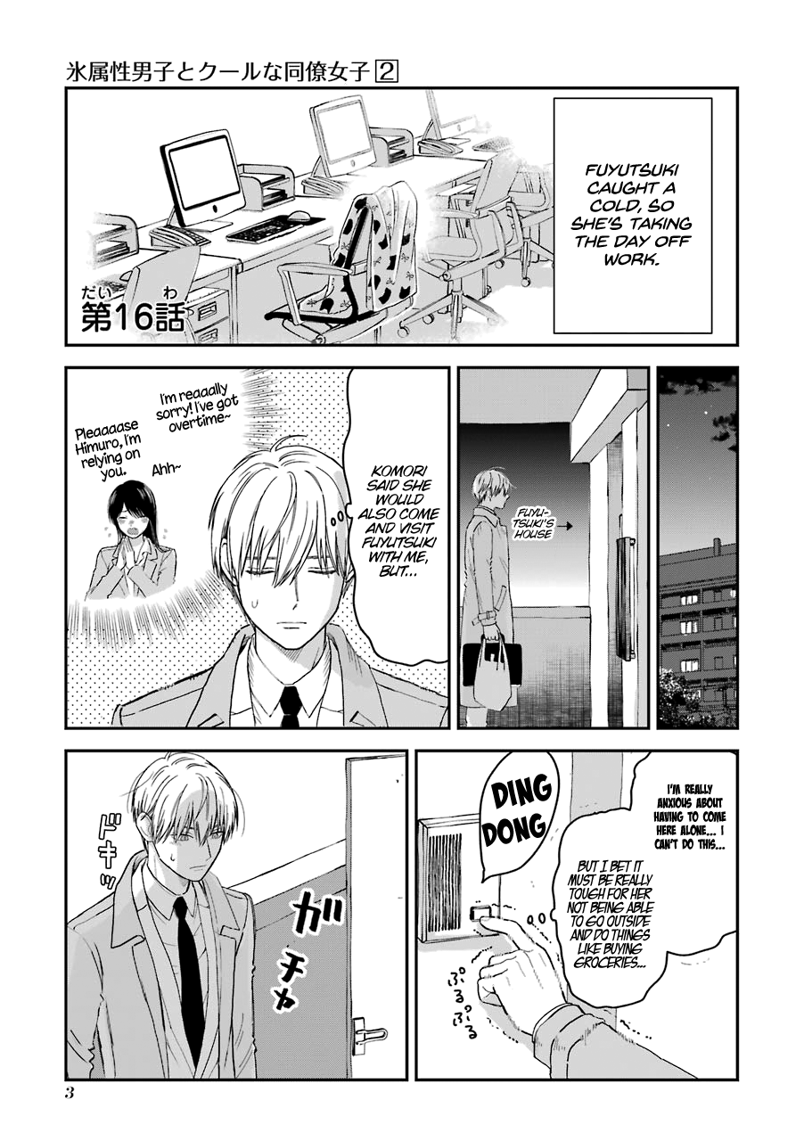 Ice Guy and the Cool Female Colleague Chapter 16 page 6 - 