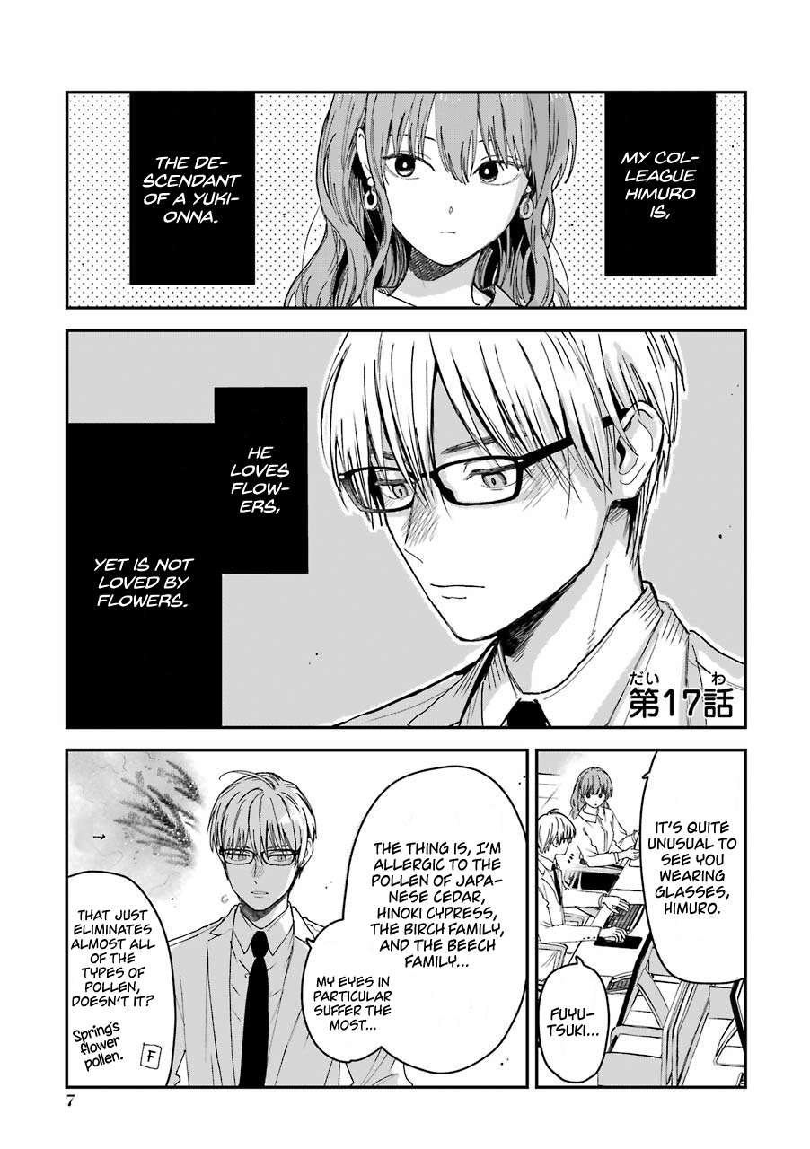 Ice Guy and the Cool Female Colleague Chapter 17 page 2 - 