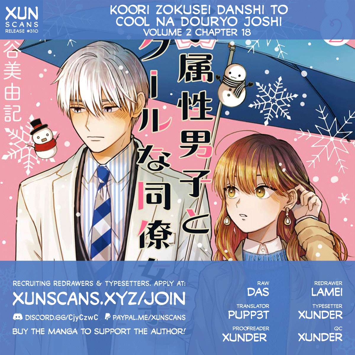 Ice Guy and the Cool Female Colleague Chapter 18 page 1 - 