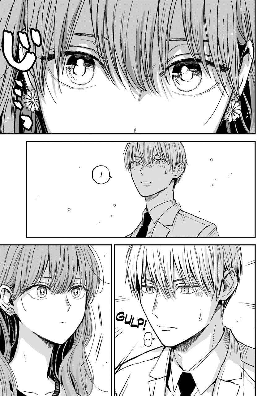 Ice Guy and the Cool Female Colleague Chapter 18 page 4 - 