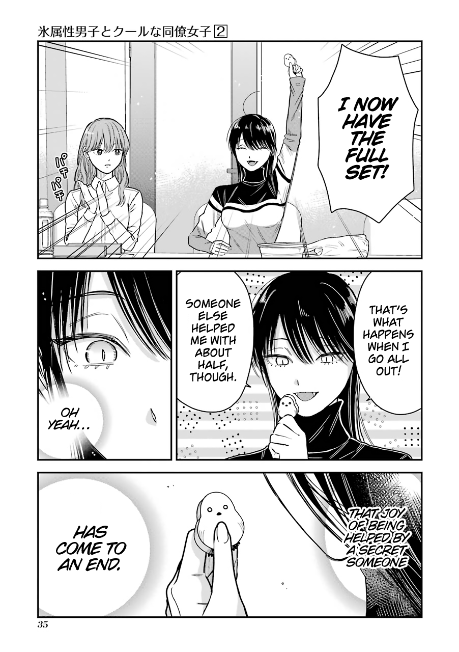 Ice Guy and the Cool Female Colleague Chapter 20.5 page 12 - 