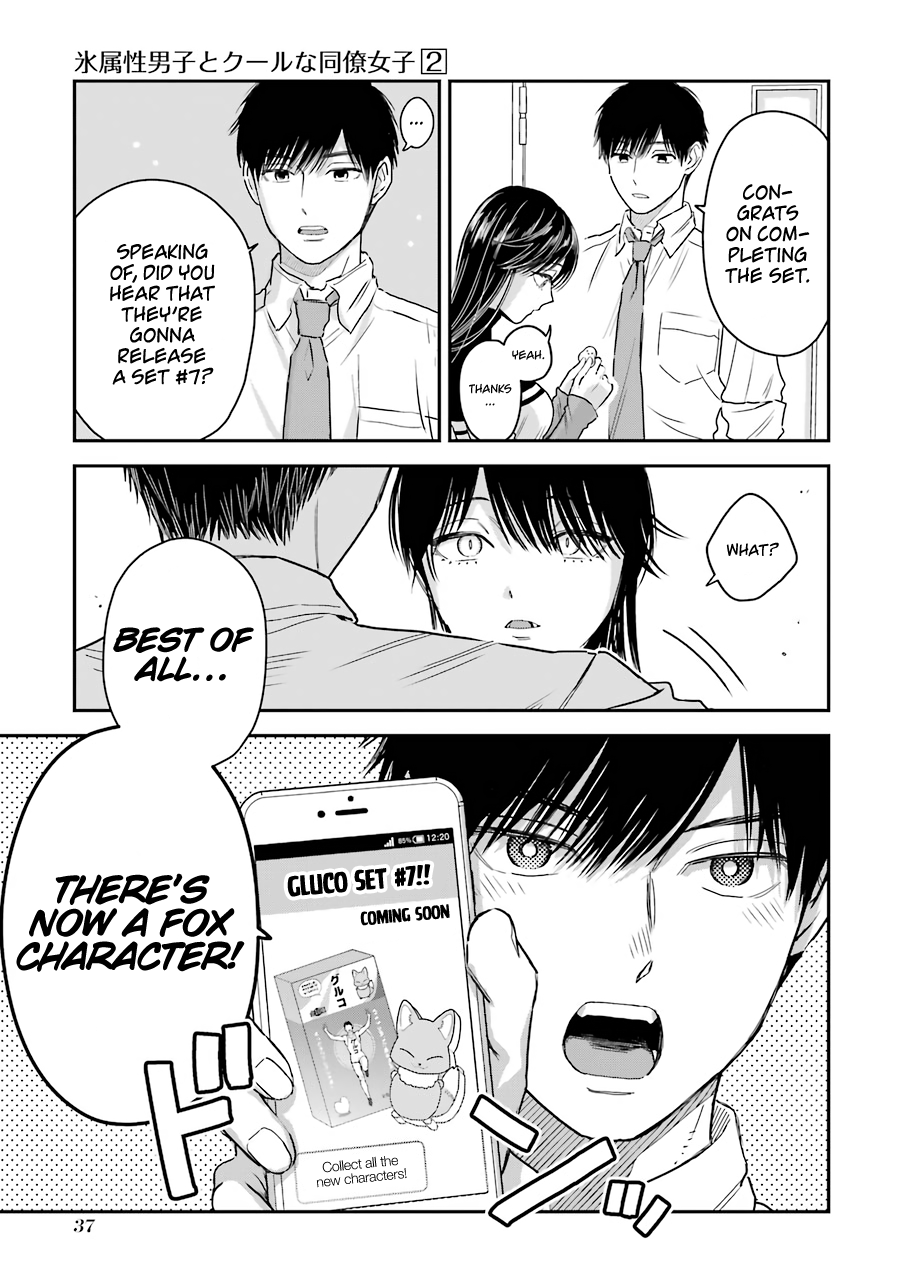Ice Guy and the Cool Female Colleague Chapter 20.5 page 14 - 