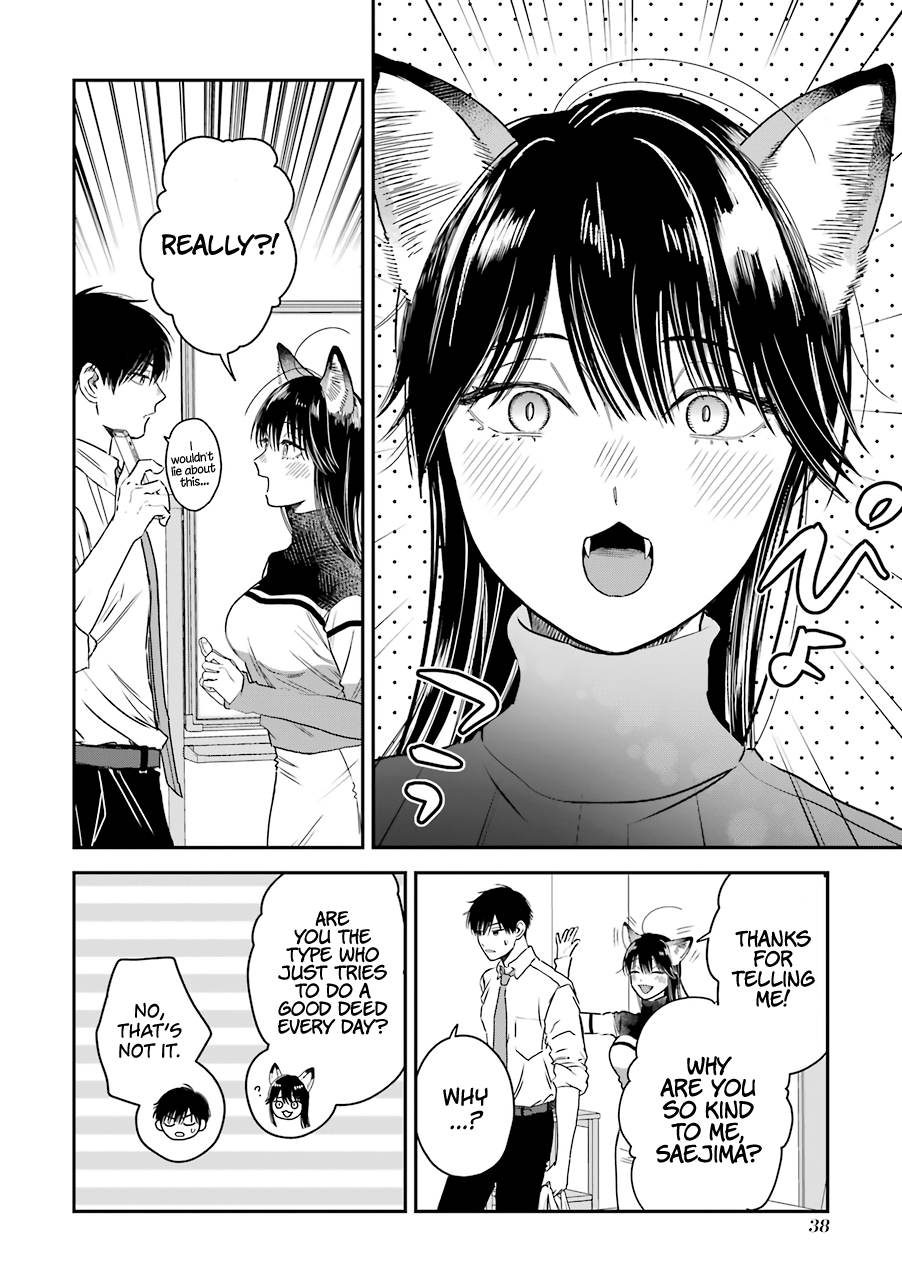 Ice Guy and the Cool Female Colleague Chapter 20.5 page 15 - 