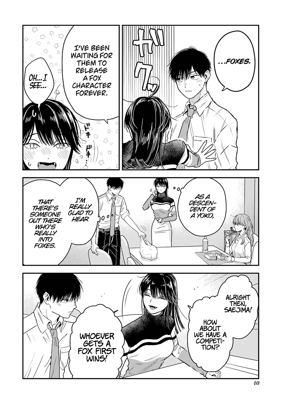Ice Guy and the Cool Female Colleague Chapter 20.5 page 17 - 