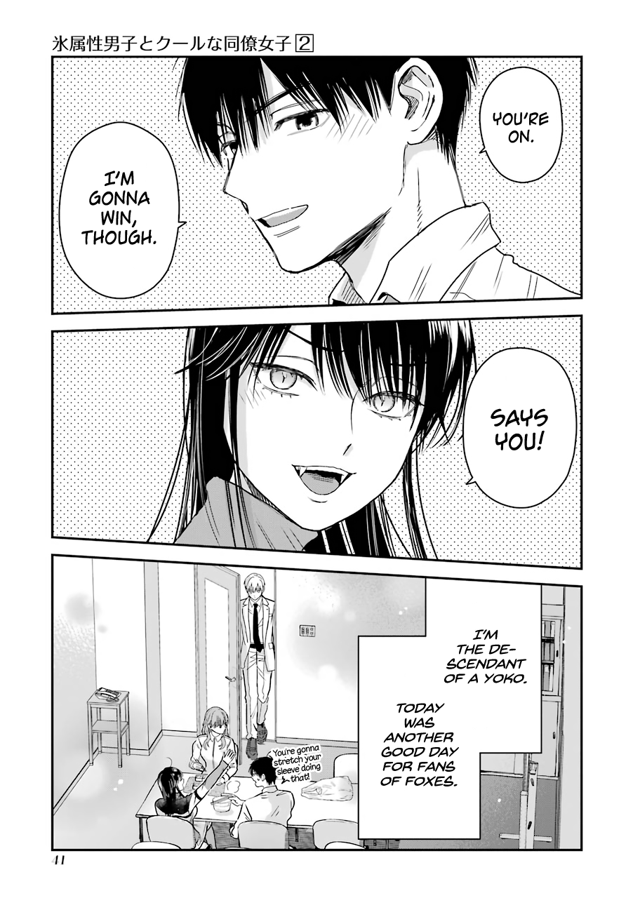 Ice Guy and the Cool Female Colleague Chapter 20.5 page 18 - 