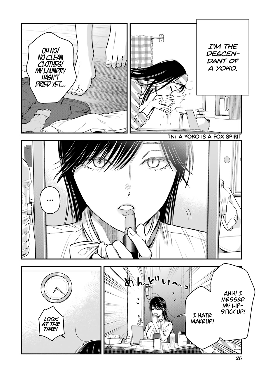 Ice Guy and the Cool Female Colleague Chapter 20.5 page 3 - 