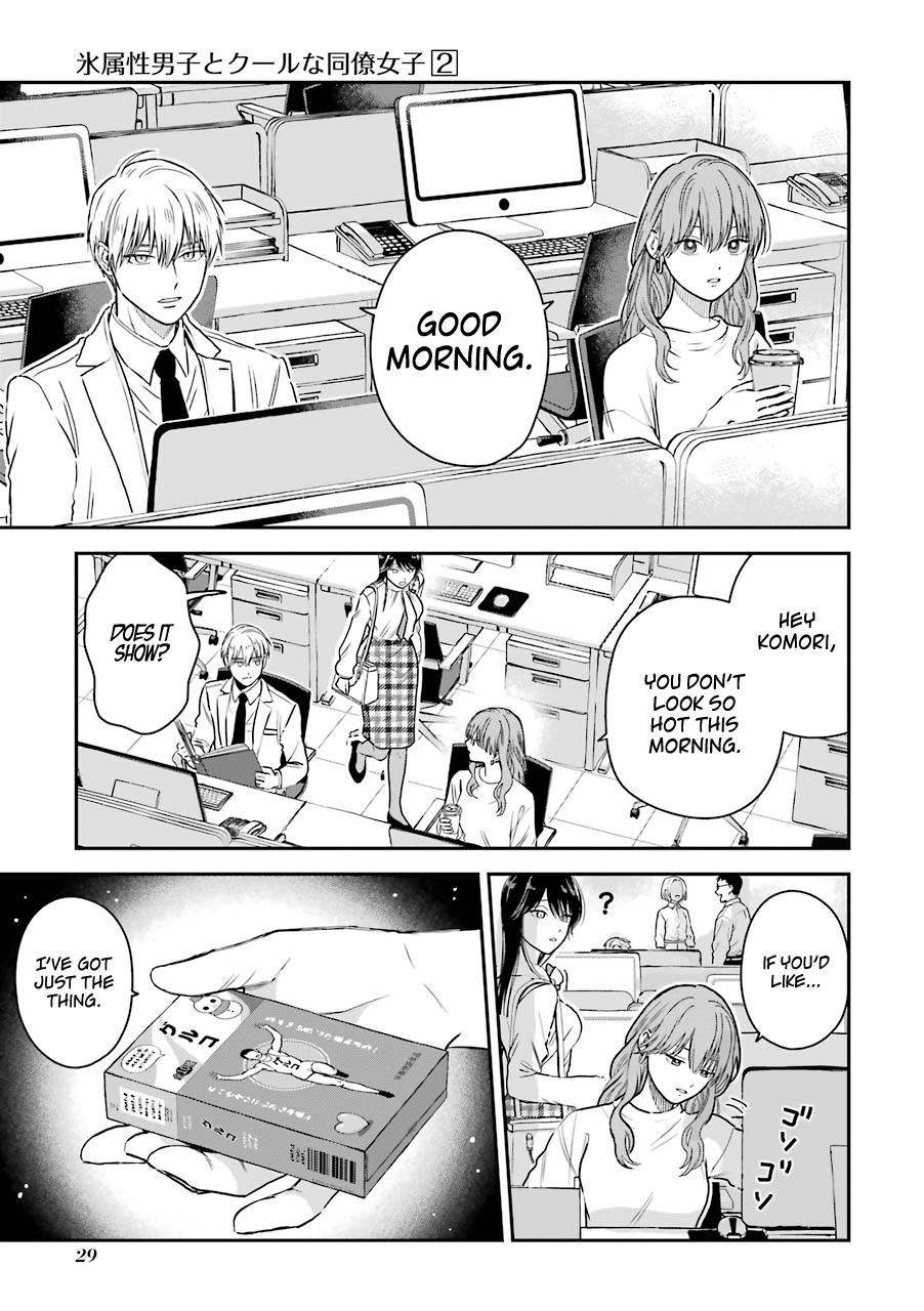 Ice Guy and the Cool Female Colleague Chapter 20.5 page 6 - 