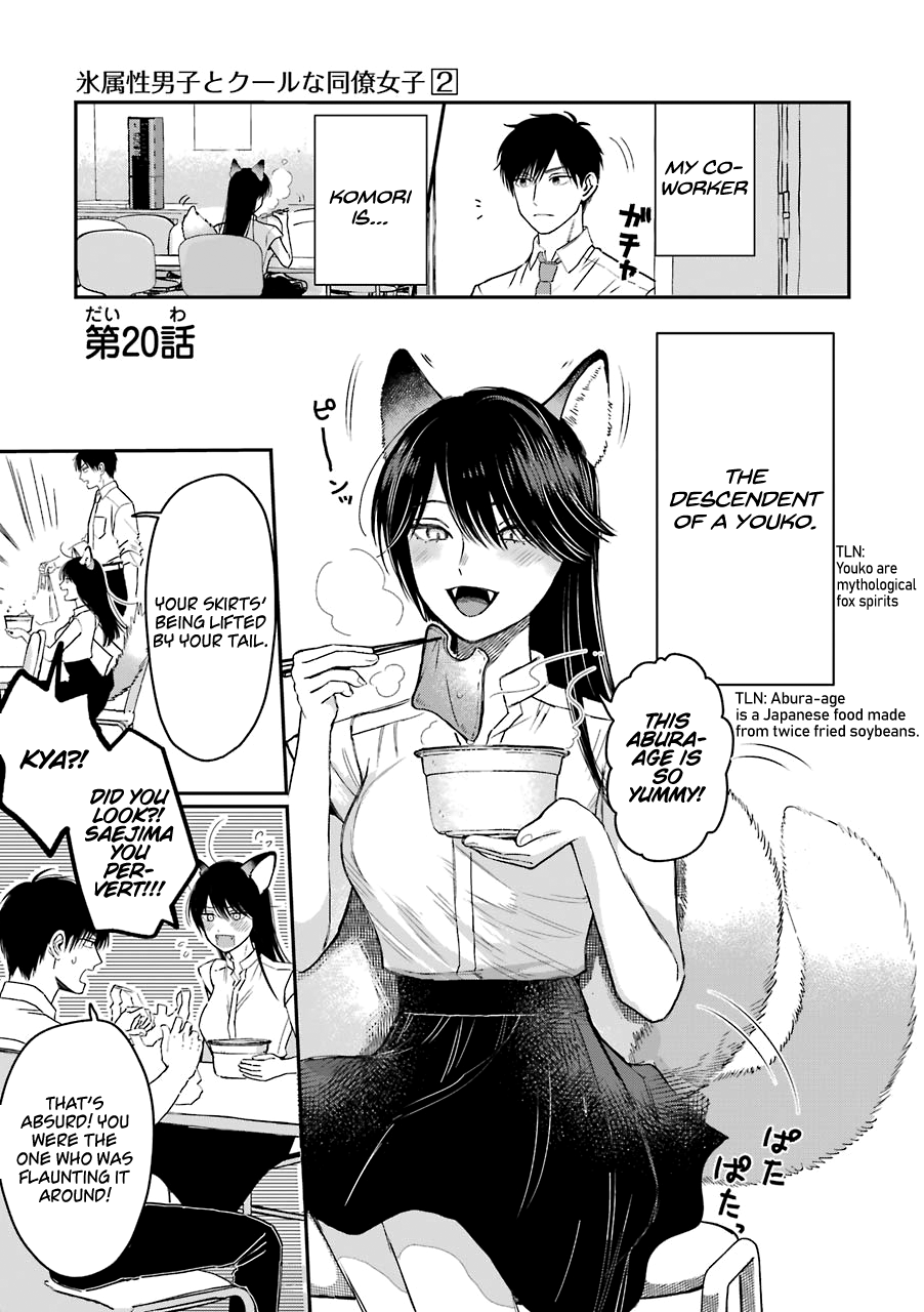 Ice Guy and the Cool Female Colleague Chapter 20 page 2 - 