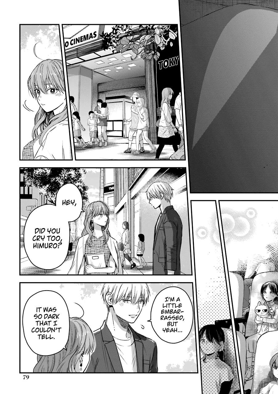 Ice Guy and the Cool Female Colleague Chapter 23.5 page 14 - 