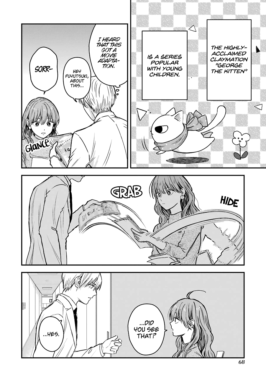 Ice Guy and the Cool Female Colleague Chapter 23.5 page 3 - 
