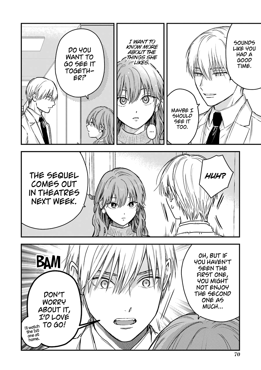 Ice Guy and the Cool Female Colleague Chapter 23.5 page 5 - 