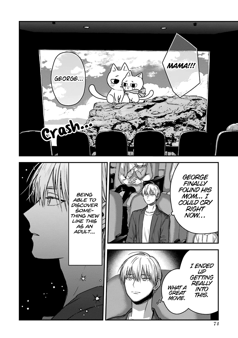 Ice Guy and the Cool Female Colleague Chapter 23.5 page 9 - 