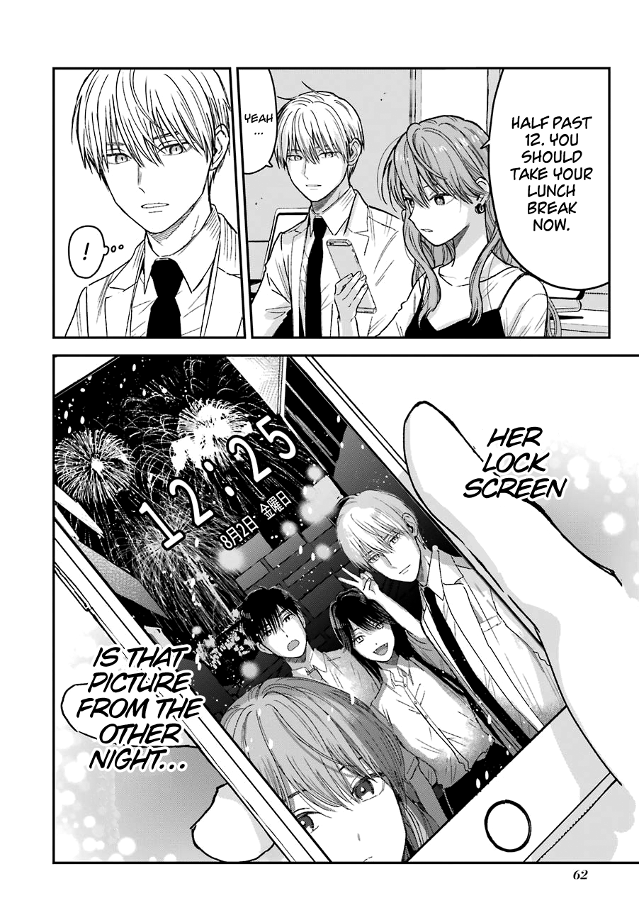 Ice Guy and the Cool Female Colleague Chapter 23 page 3 - 