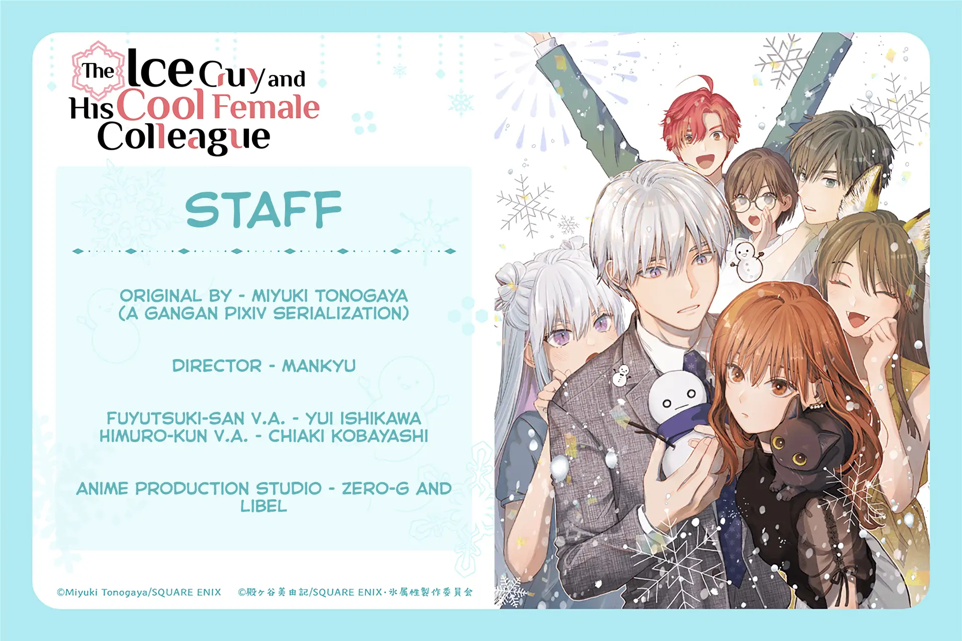 Ice Guy and the Cool Female Colleague Chapter 25.1 page 3 - 