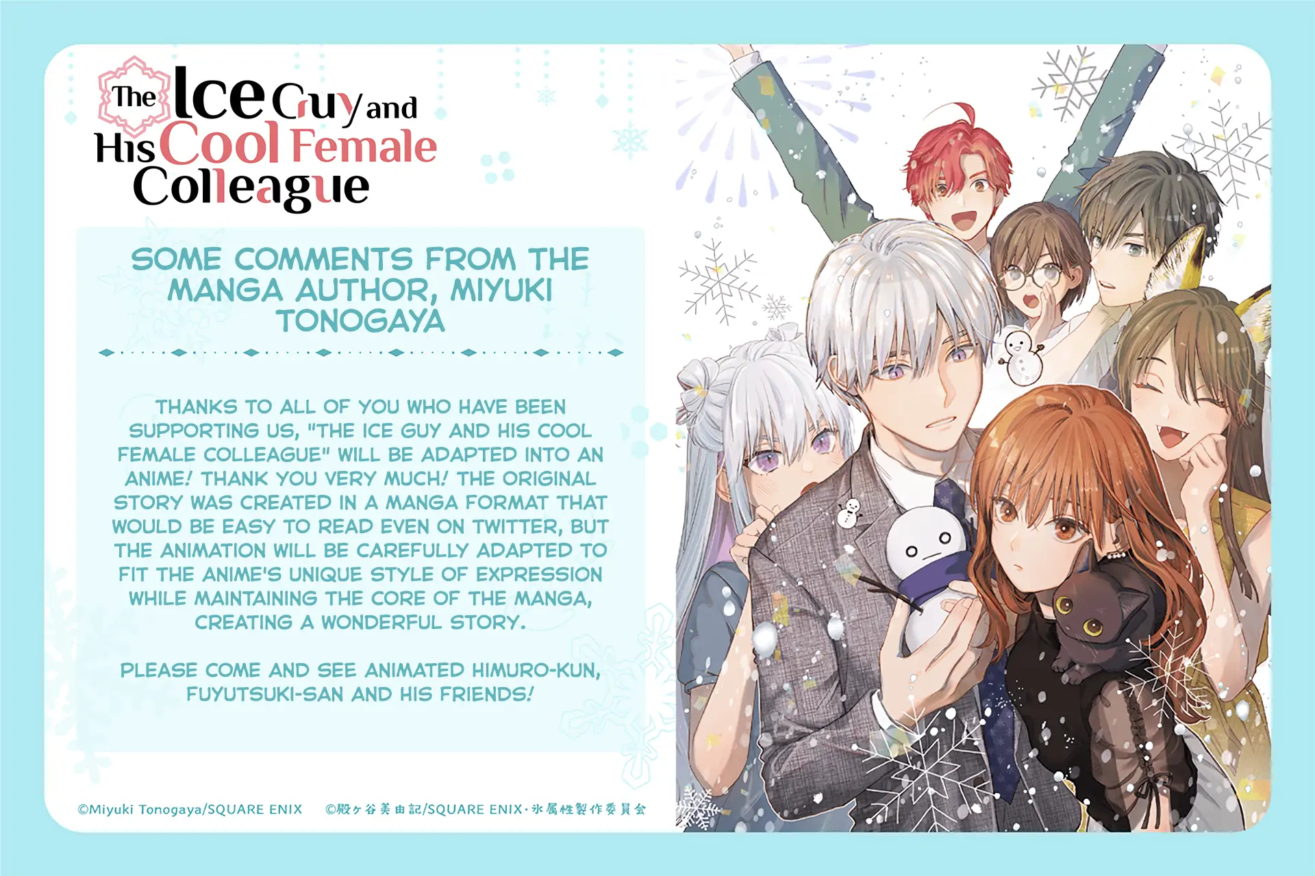 Ice Guy and the Cool Female Colleague Chapter 25.1 page 4 - 