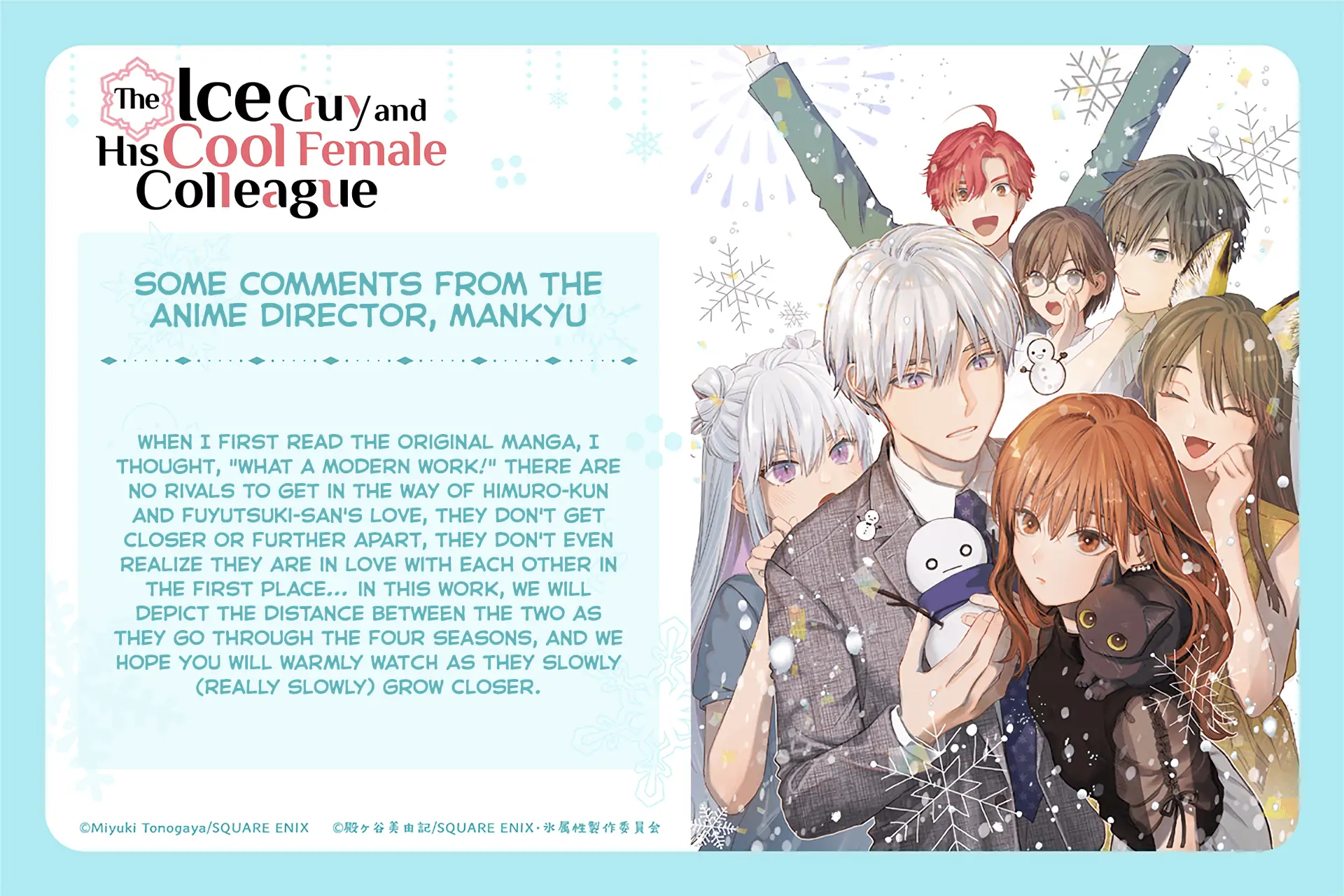 Ice Guy and the Cool Female Colleague Chapter 25.1 page 5 - 