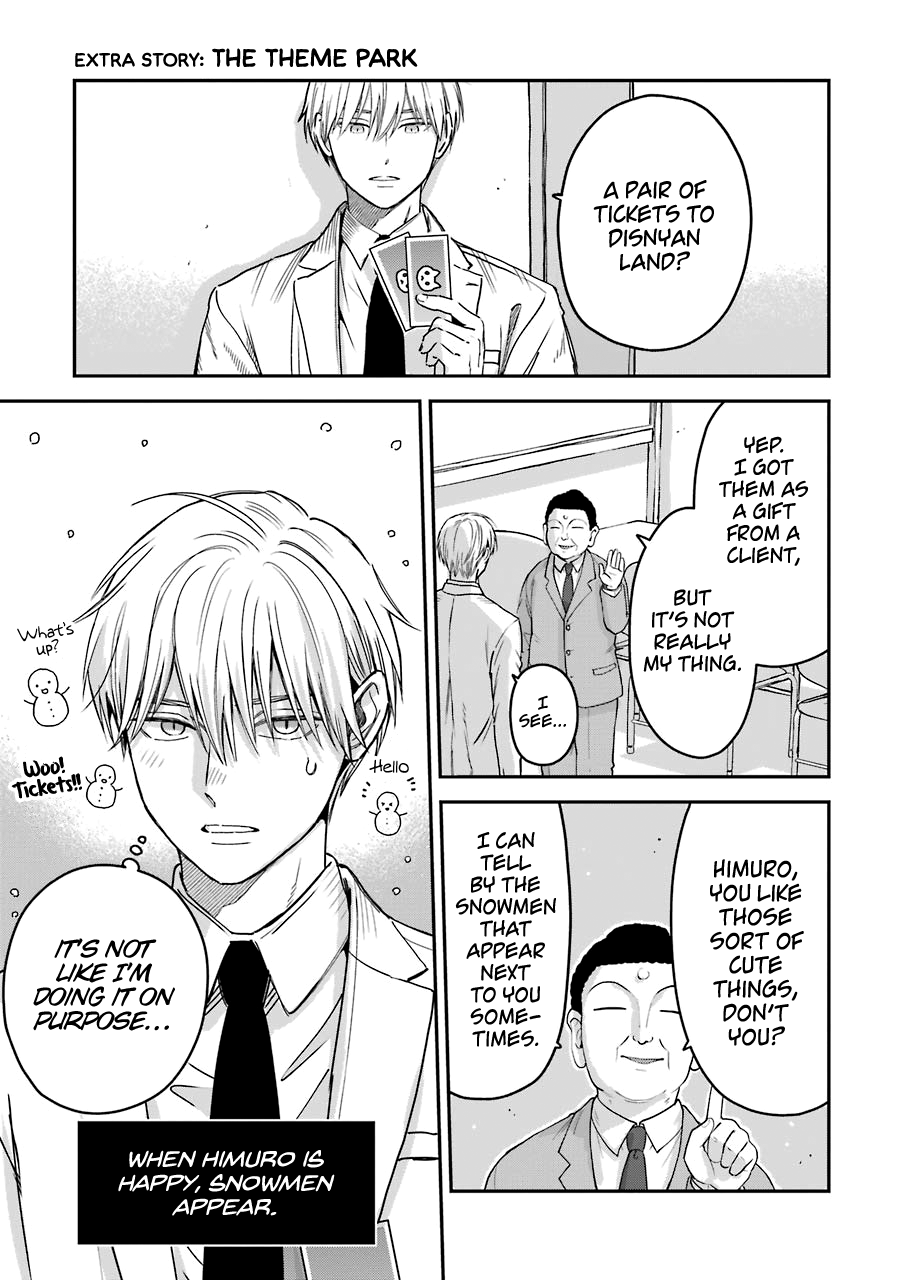 Ice Guy and the Cool Female Colleague Chapter 25.5 page 2 - 