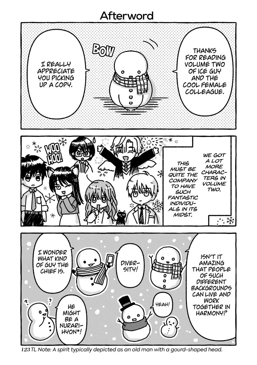 Ice Guy and the Cool Female Colleague Chapter 25.5 page 28 - 