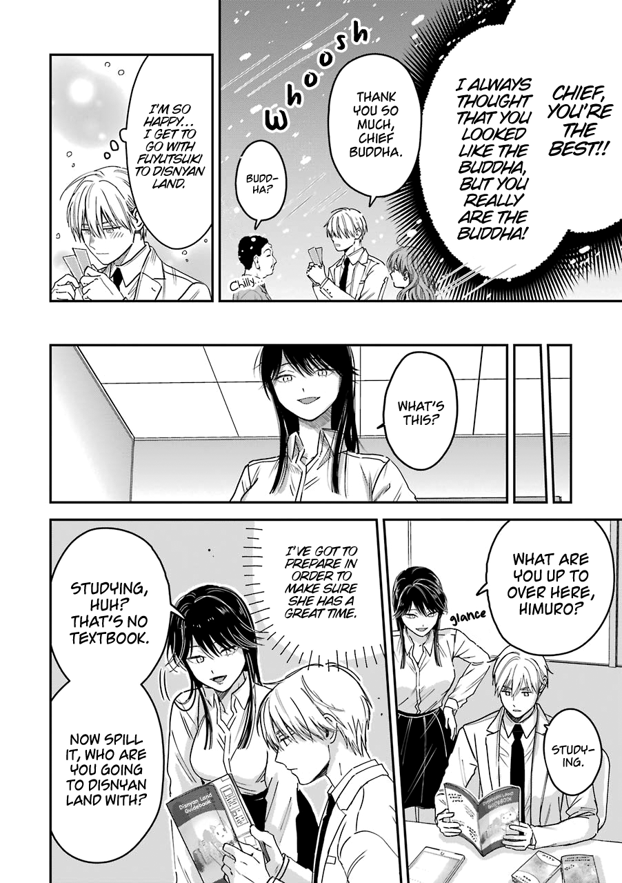 Ice Guy and the Cool Female Colleague Chapter 25.5 page 5 - 