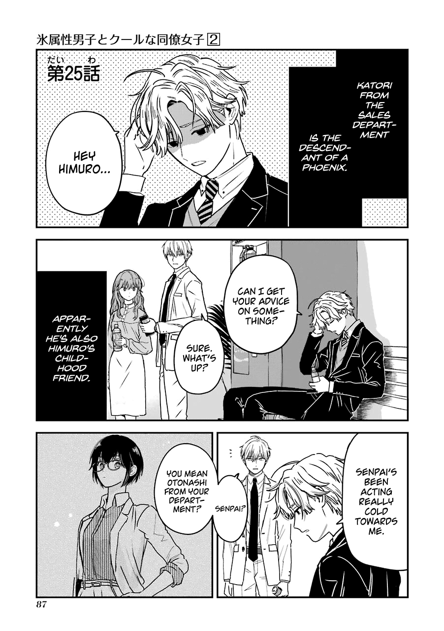 Ice Guy and the Cool Female Colleague Chapter 25 page 2 - 