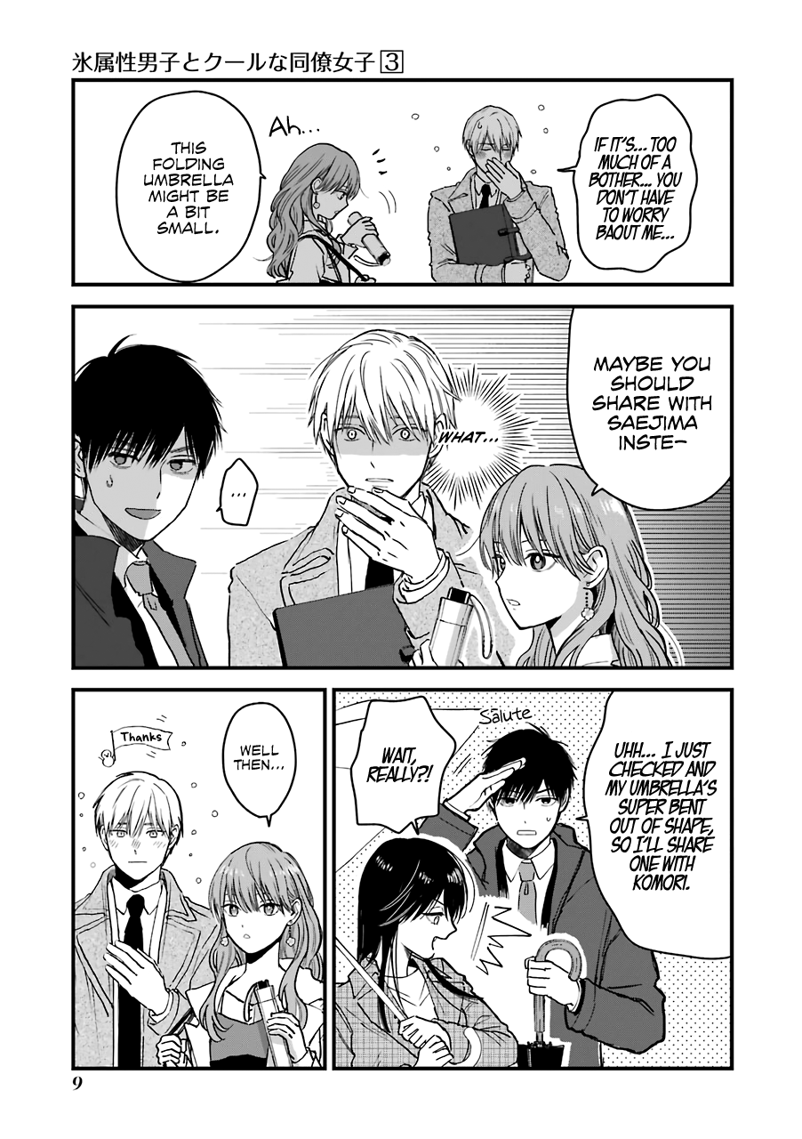 Ice Guy and the Cool Female Colleague Chapter 27 page 4 - 