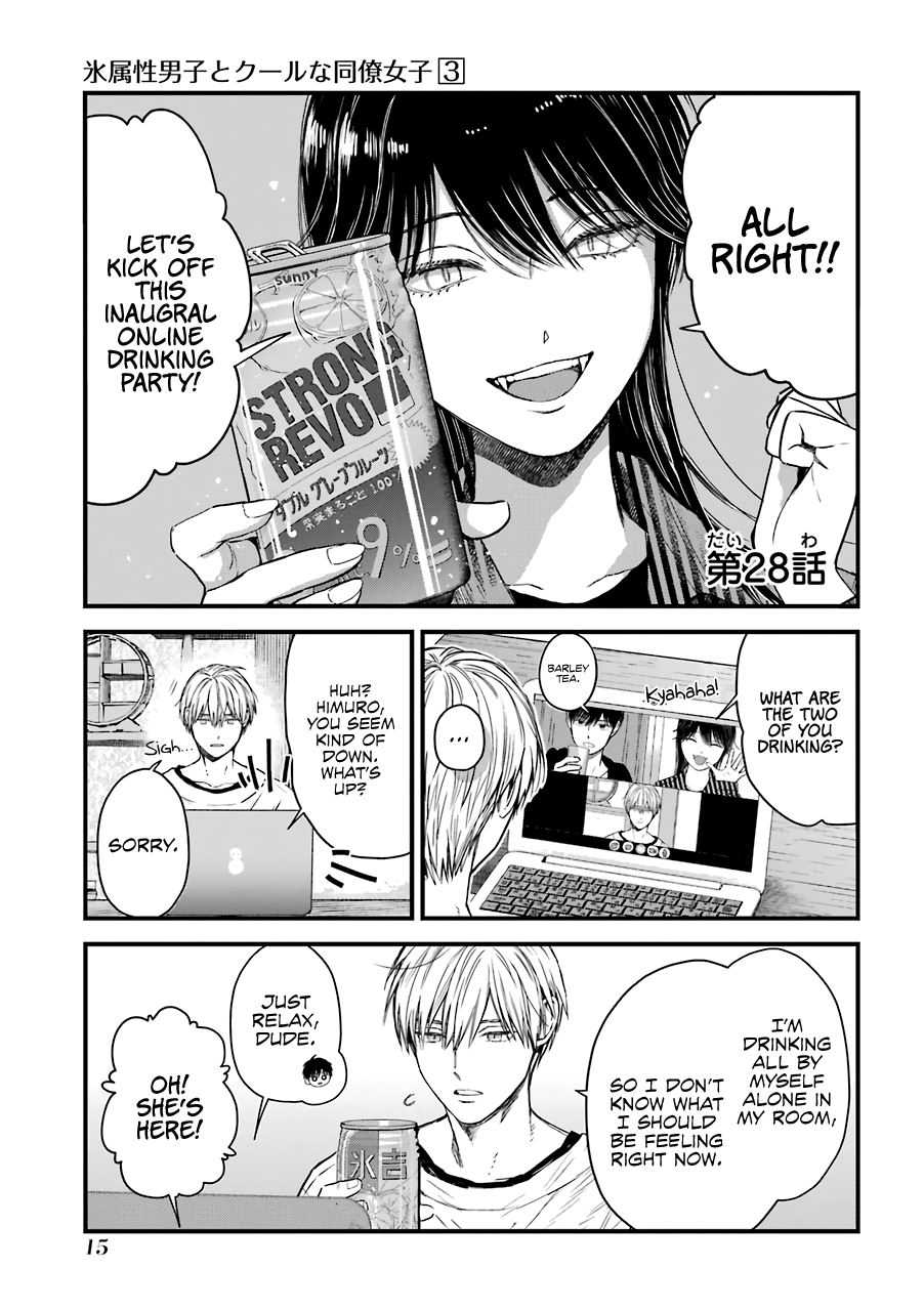 Ice Guy and the Cool Female Colleague Chapter 28 page 2 - 