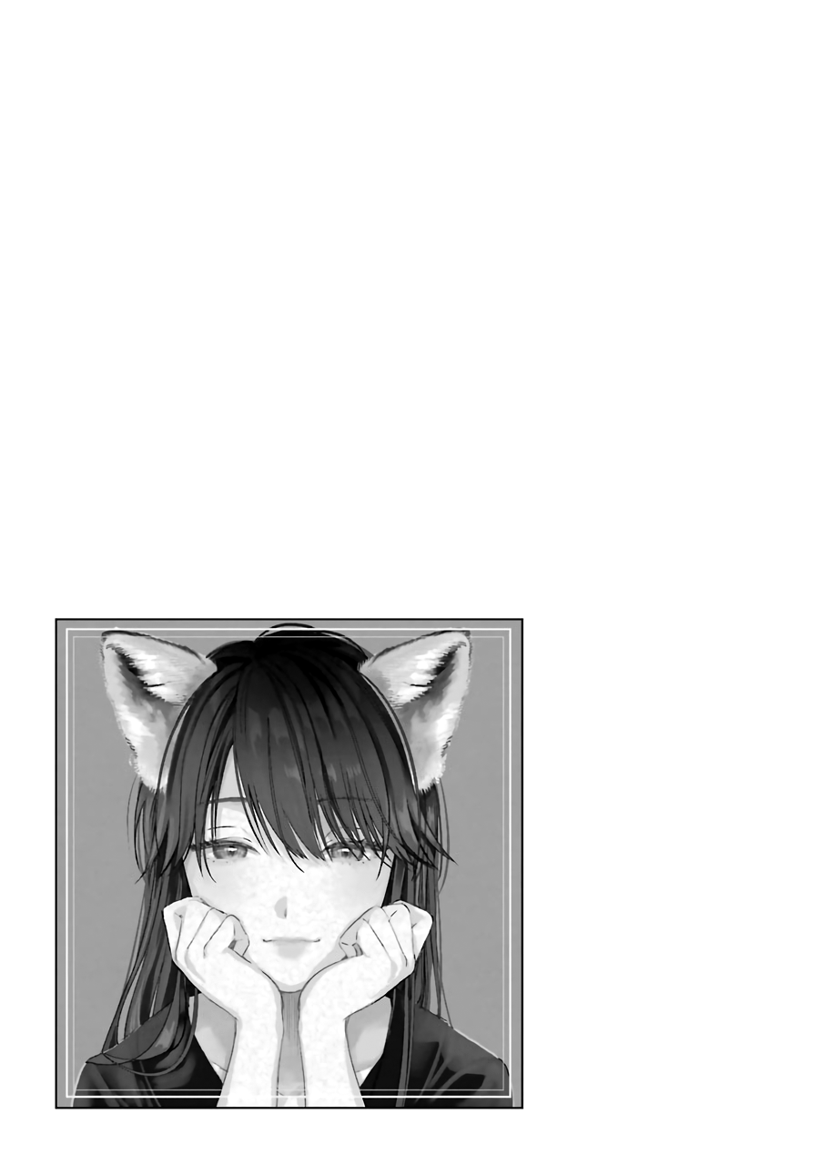 Ice Guy and the Cool Female Colleague Chapter 28 page 6 - 