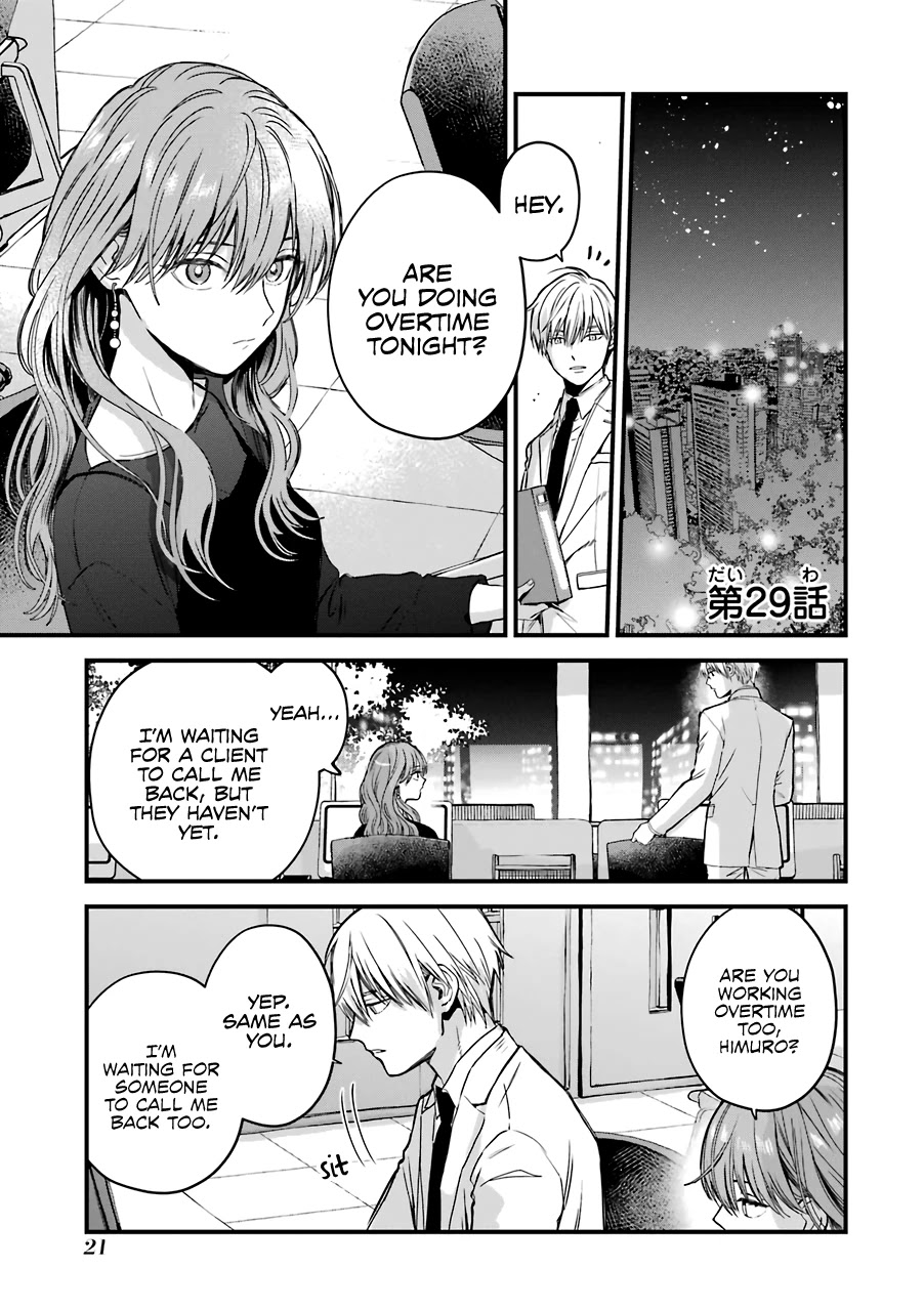 Ice Guy and the Cool Female Colleague Chapter 29 page 2 - 