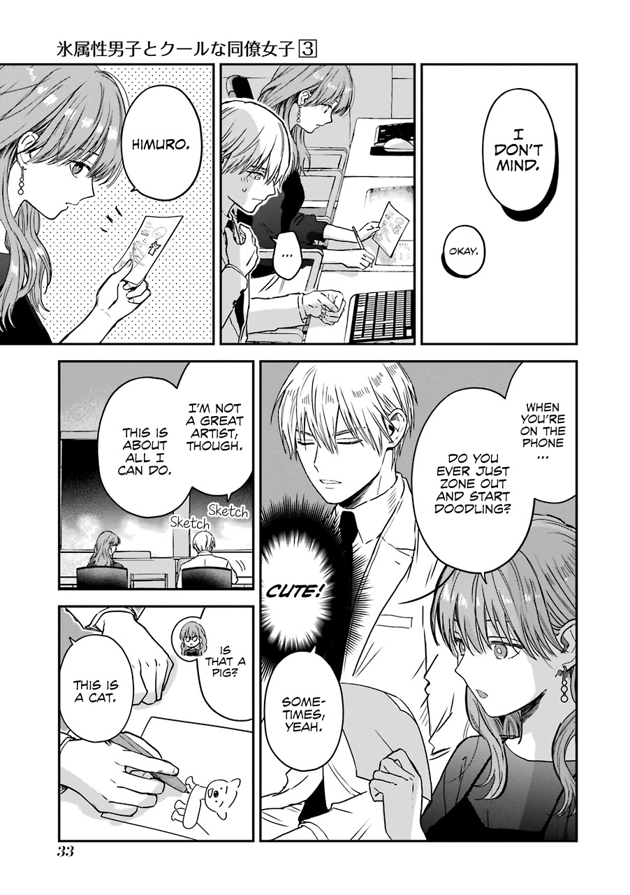 Ice Guy and the Cool Female Colleague Chapter 29 page 14 - 