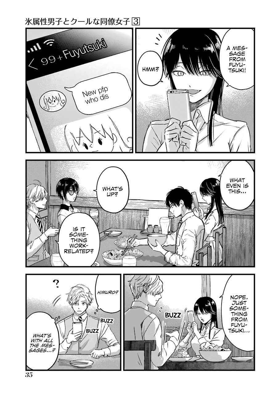 Ice Guy and the Cool Female Colleague Chapter 29 page 16 - 