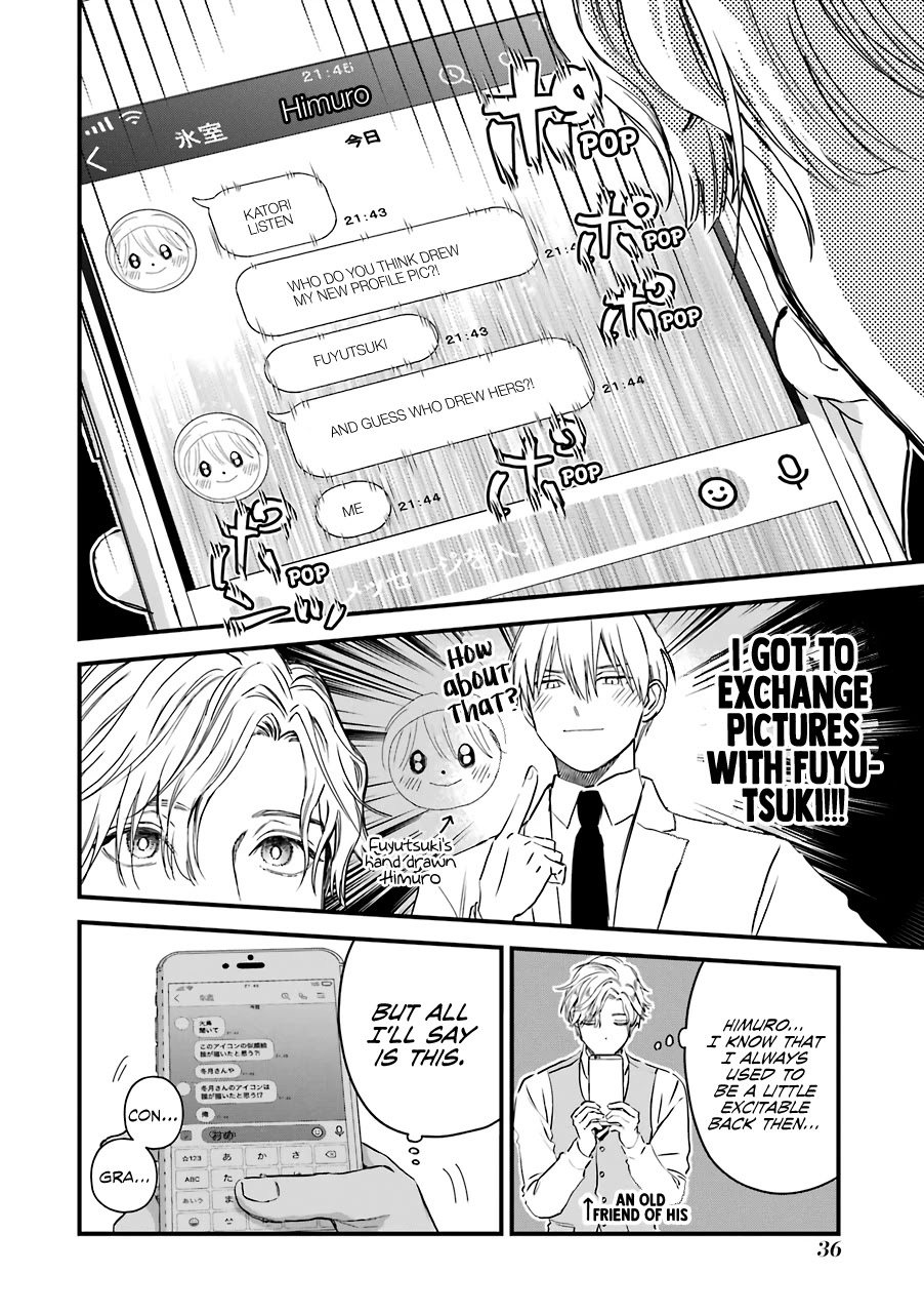 Ice Guy and the Cool Female Colleague Chapter 29 page 17 - 