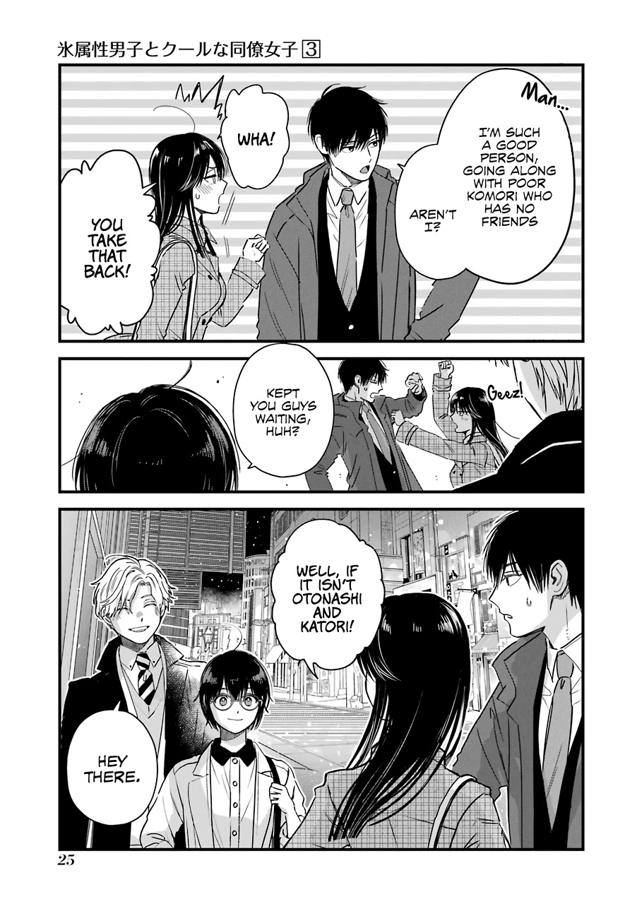 Ice Guy and the Cool Female Colleague Chapter 29 page 6 - 
