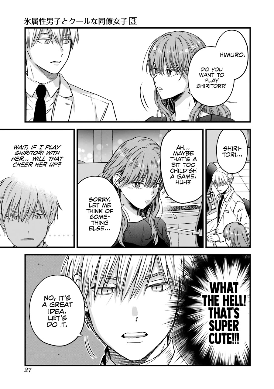 Ice Guy and the Cool Female Colleague Chapter 29 page 8 - 