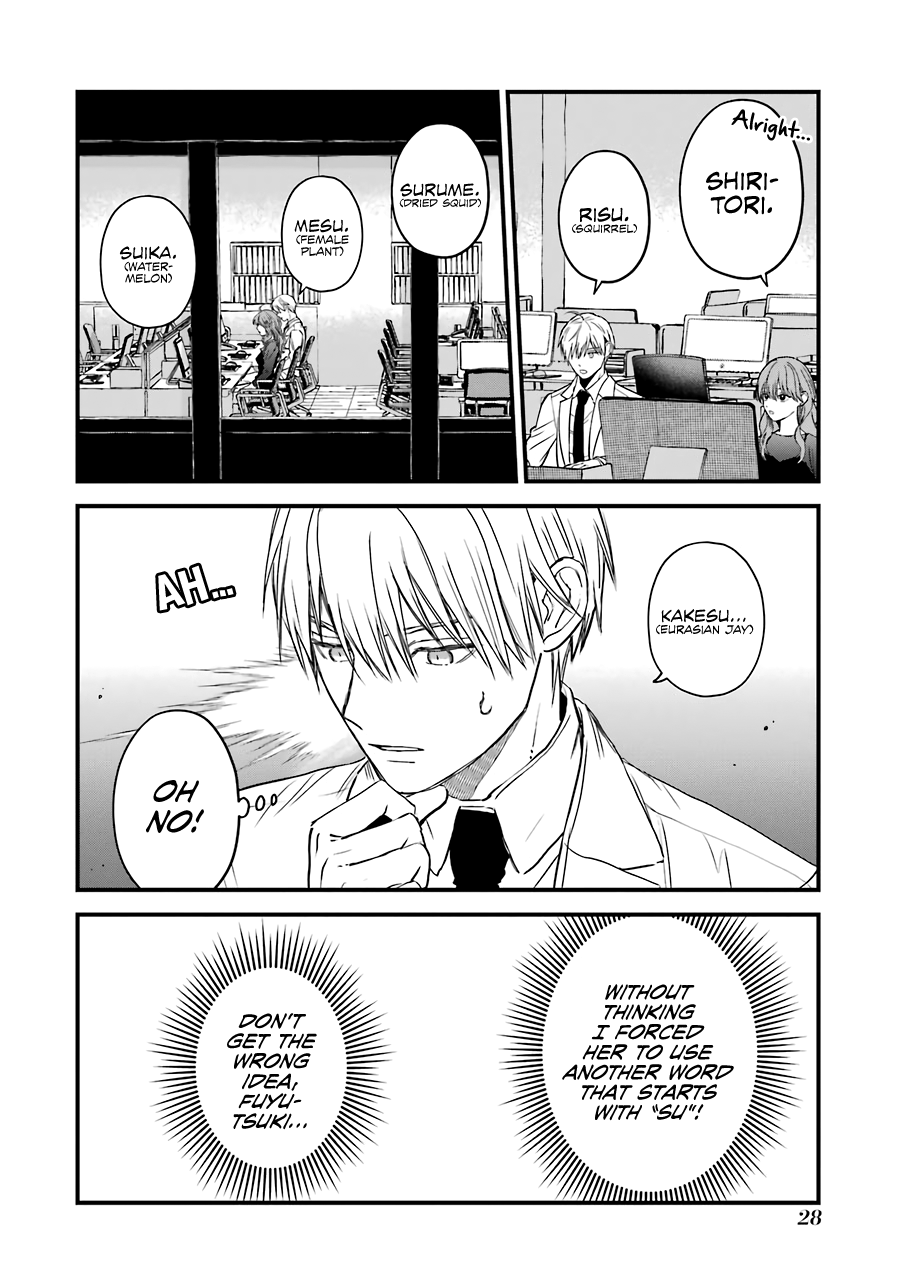 Ice Guy and the Cool Female Colleague Chapter 29 page 9 - 