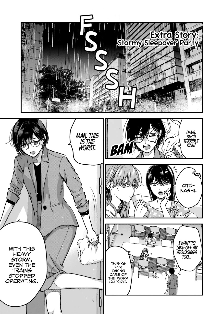 Ice Guy and the Cool Female Colleague Chapter 30.5 page 2 - 