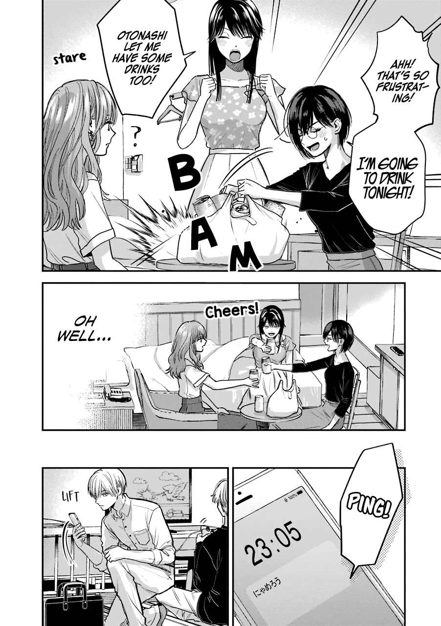 Ice Guy and the Cool Female Colleague Chapter 30.5 page 14 - 